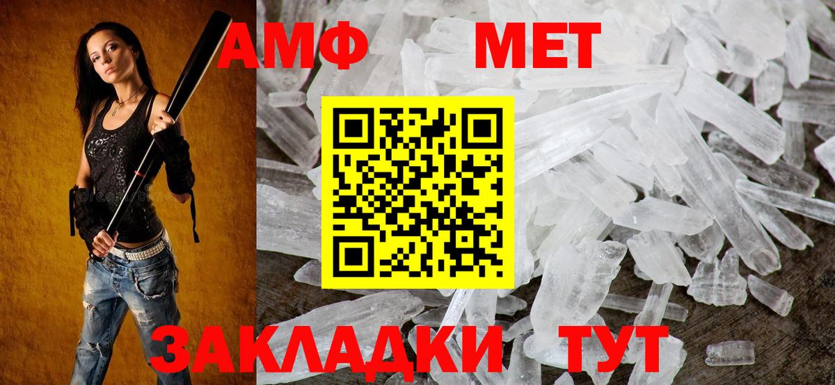 АМФ 97%  АМФ  Фролово  Вход с VPN 