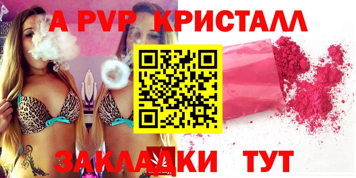 Alfa_PVP СК КРИС Фролово