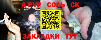 герыч Моздок