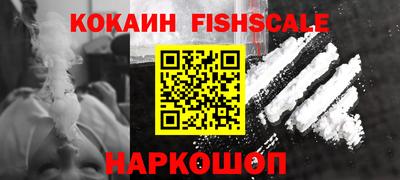 мефедрон VHQ Можайск