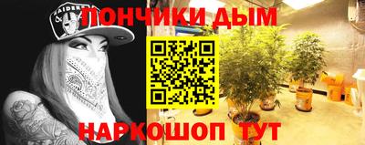мефедрон VHQ Можайск