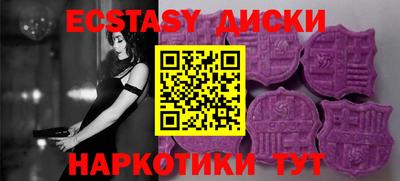 мефедрон VHQ Можайск