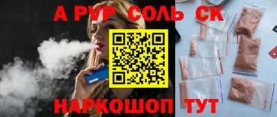 мефедрон VHQ Можайск