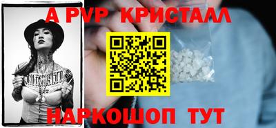 мефедрон VHQ Можайск
