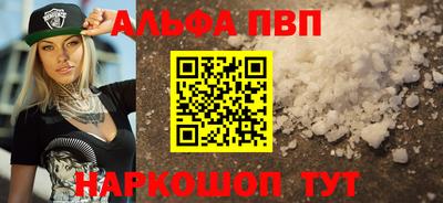 мефедрон VHQ Можайск