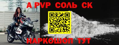 мефедрон VHQ Можайск