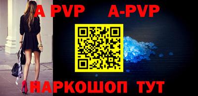 мефедрон VHQ Можайск
