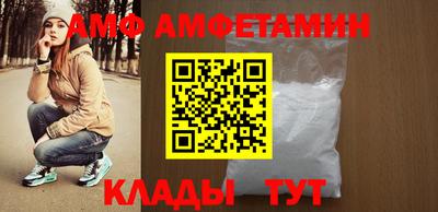 мефедрон VHQ Можайск
