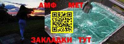 мефедрон VHQ Можайск