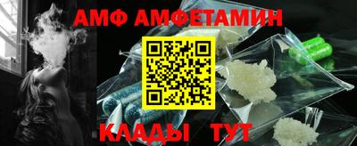 мефедрон VHQ Можайск
