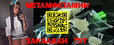 мефедрон VHQ Можайск