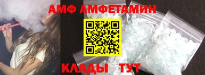 мефедрон VHQ Можайск