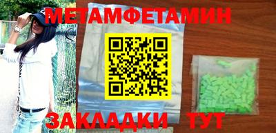 гашик Можга