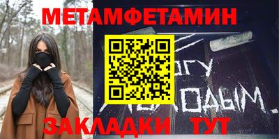 герыч Моздок