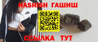 мефедрон VHQ Можайск
