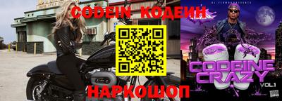 мефедрон VHQ Можайск