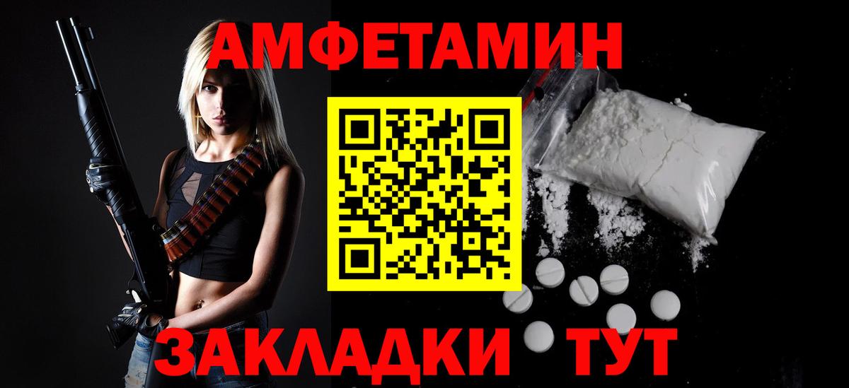 Первитин мет Фролово