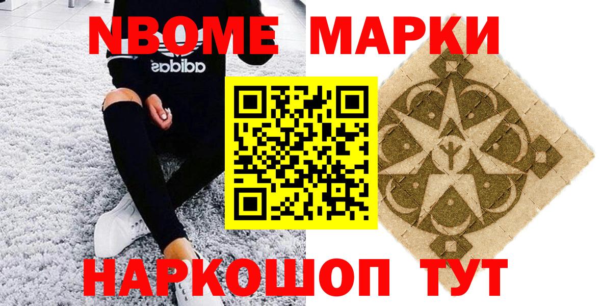 БУТИРАТ Фролово