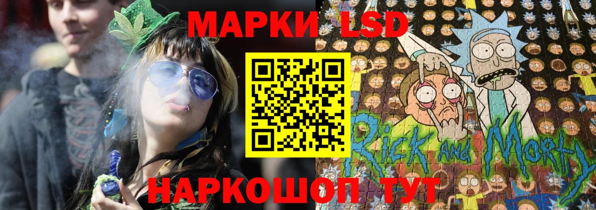 где можно купить   Вход с VPN  Фролово  Марки NBOMe  Марки N-bome 1,5мг  Марки N-bome 1,5мг 