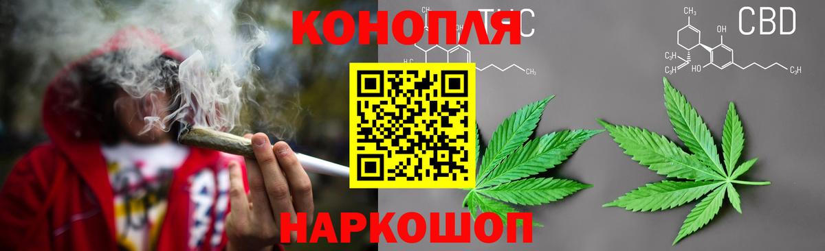 Каннабис индика  Вход с VPN  Фролово  Конопля планчик  Бошки Шишки гибрид 