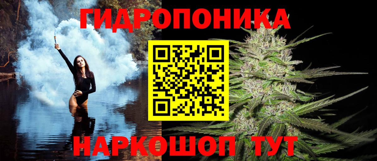 Бошки марихуана VHQ Фролово